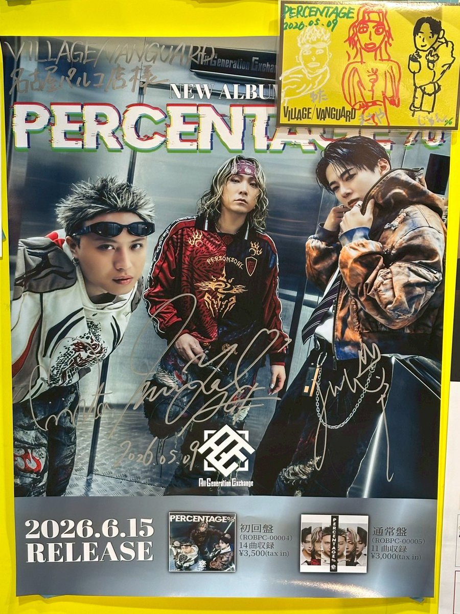 🎶本日のイベントでした🎶 5/9(土) AGE 様『PERCENTAGE%』リリース記念