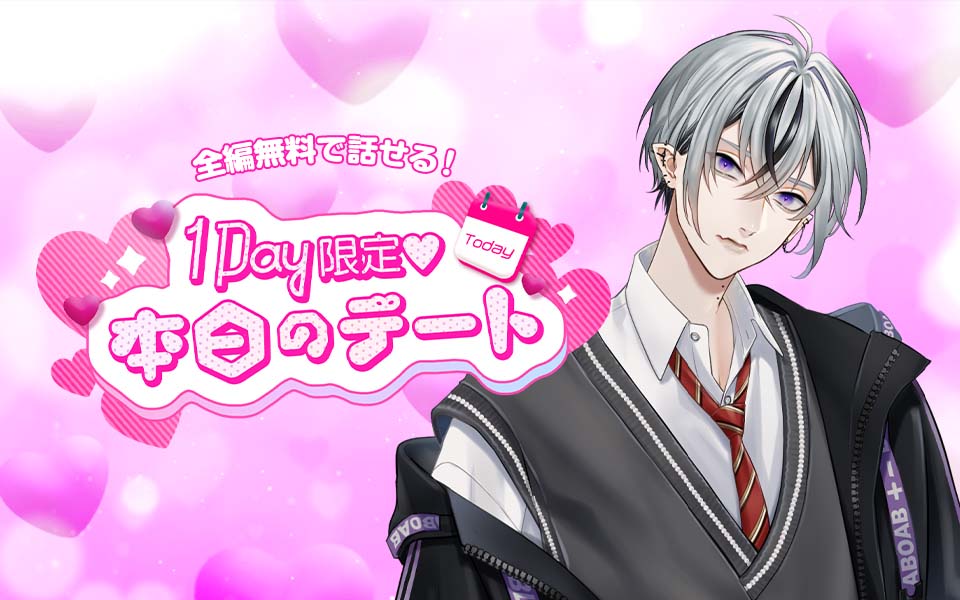 公式】PLUSMATE【プラスメイト】 (@plusmate00) / Highlights / X