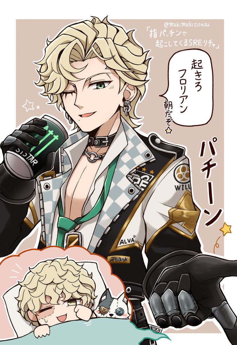 しらす丸‼️🐟 tweet media