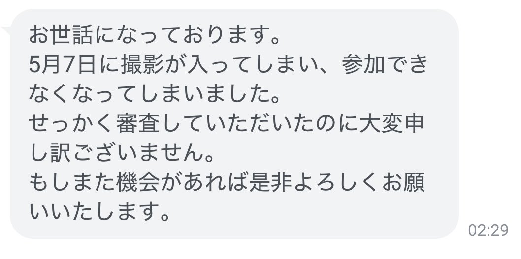 フミヤ@映画紹介 tweet media