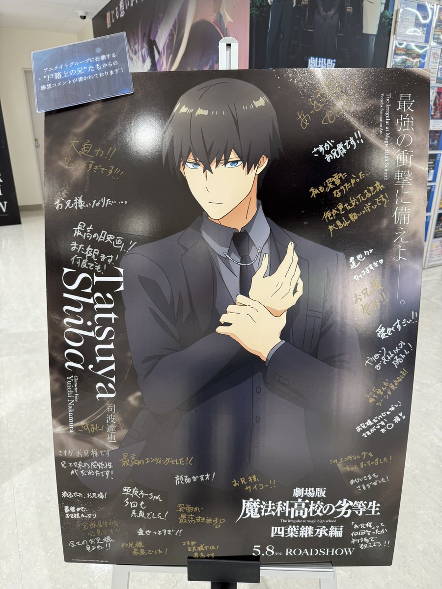 KannaSP's tweet photo. Onii-sama intensifies https://t.co/2cIFeKzhsp
