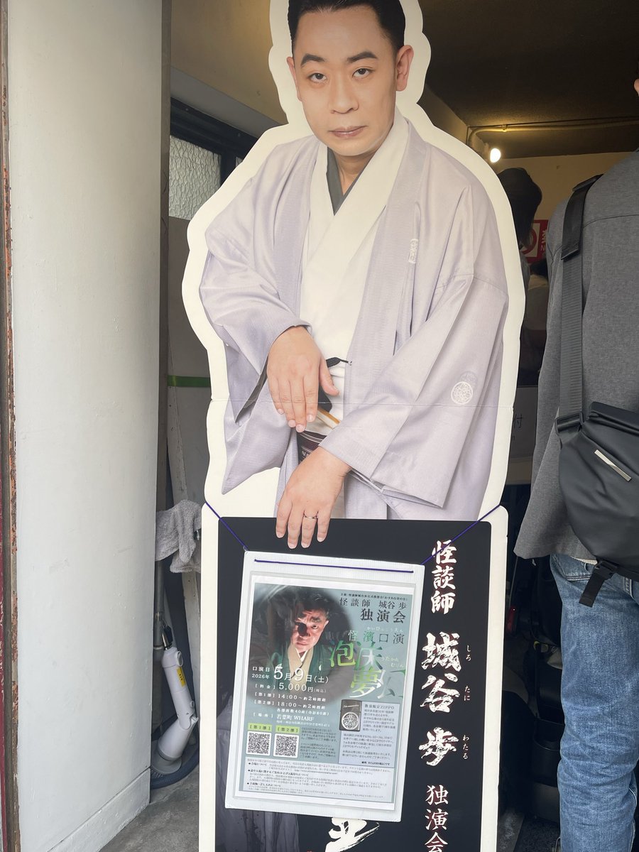 Ryoko姉 tweet media