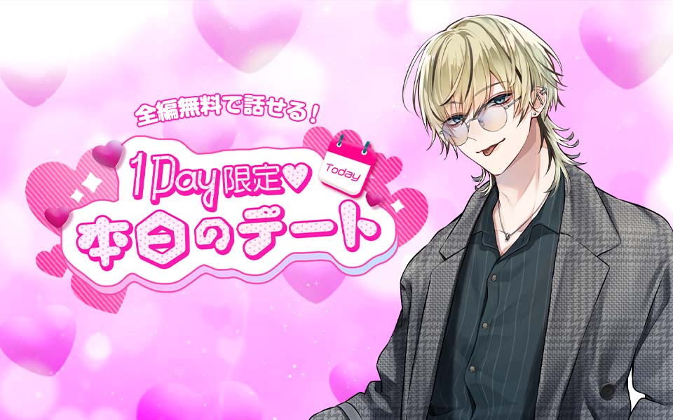 公式】PLUSMATE【プラスメイト】 (@plusmate00) / Highlights / X
