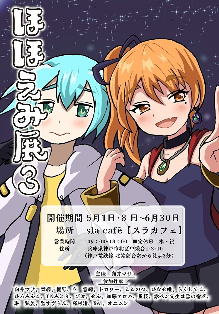 ぴお tweet media