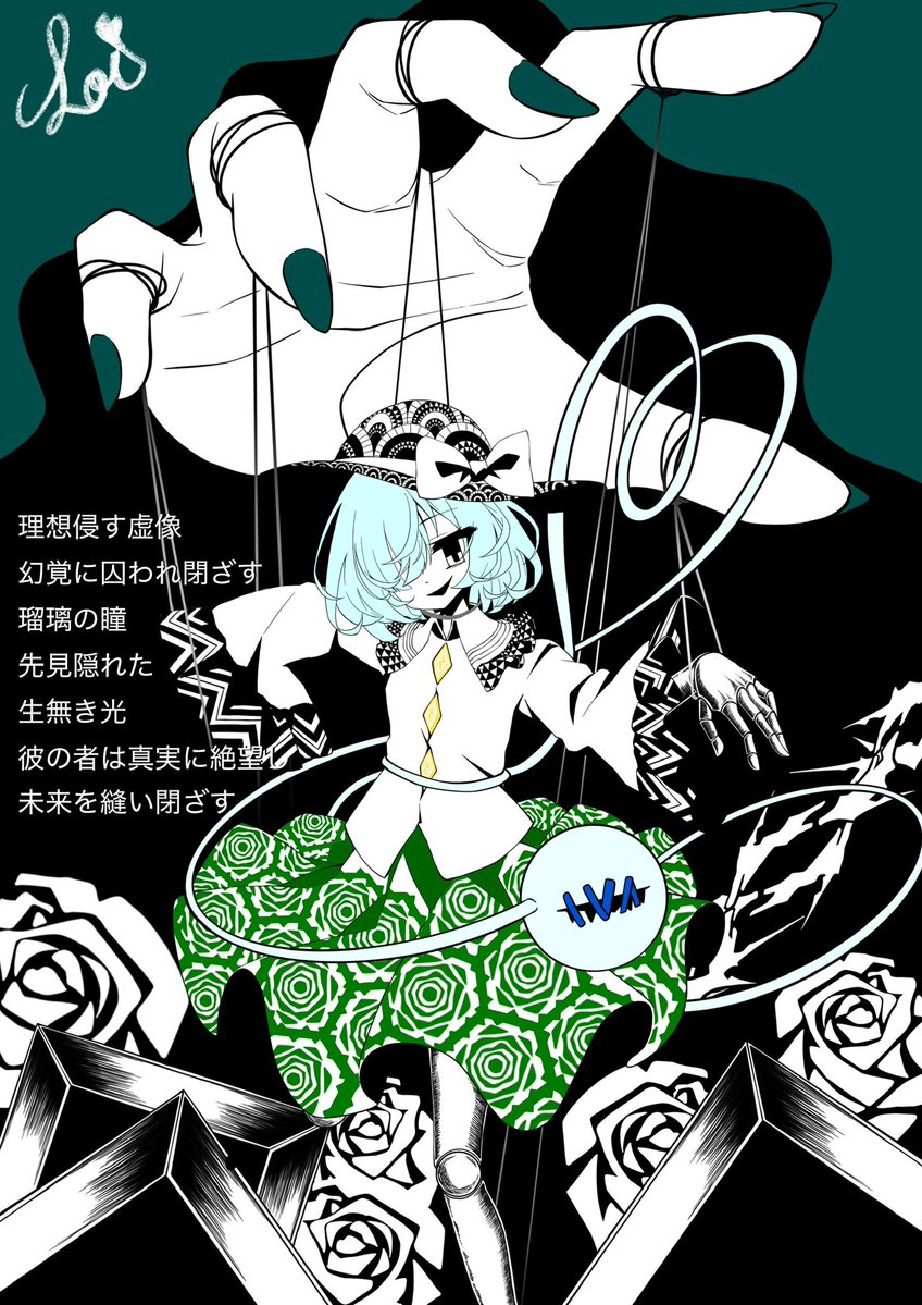 東方Project