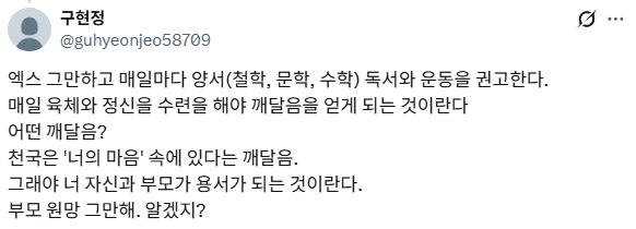 계란아빠 tweet media