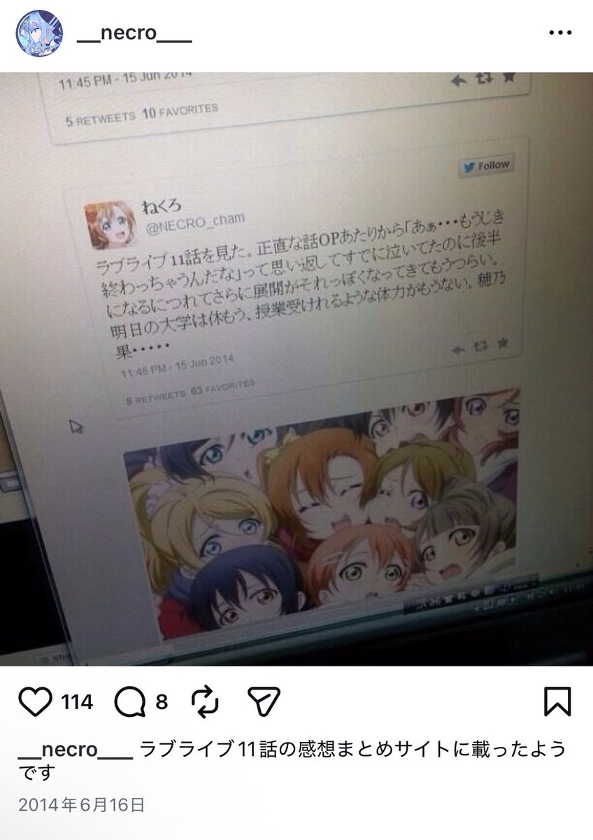 ne9lo's tweet photo. なんか知らんけどこれになってる https://t.co/CHIFfFhfZ0
