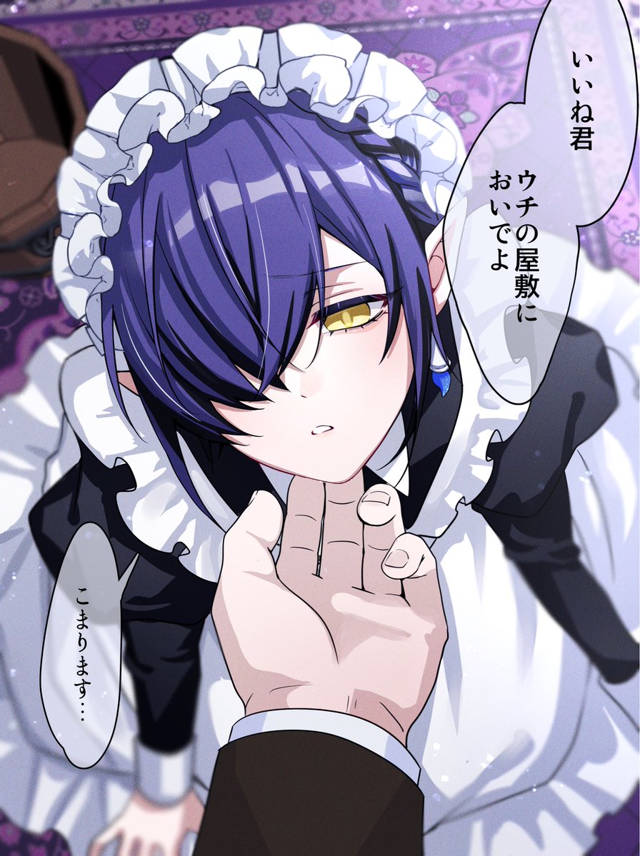 いと (@ito110_sub) / Posts / X