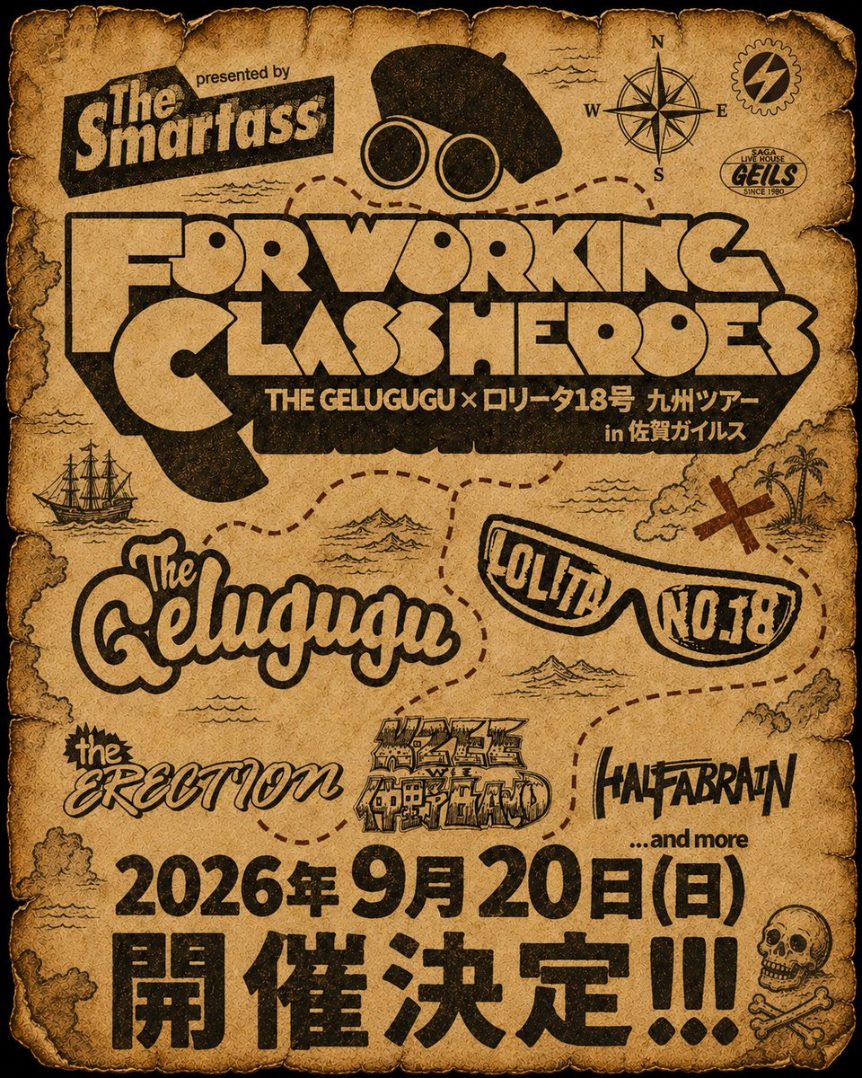 告知解禁！お待たせしましたスマータスのイベント開催決定！
今回はゲストにゲルググとロリータ18号！
地元も最高！
まだまだ内容更新あり！

拡散してこの日はぜひ佐賀ガイルスへ！

#thesmartass
#スマータス