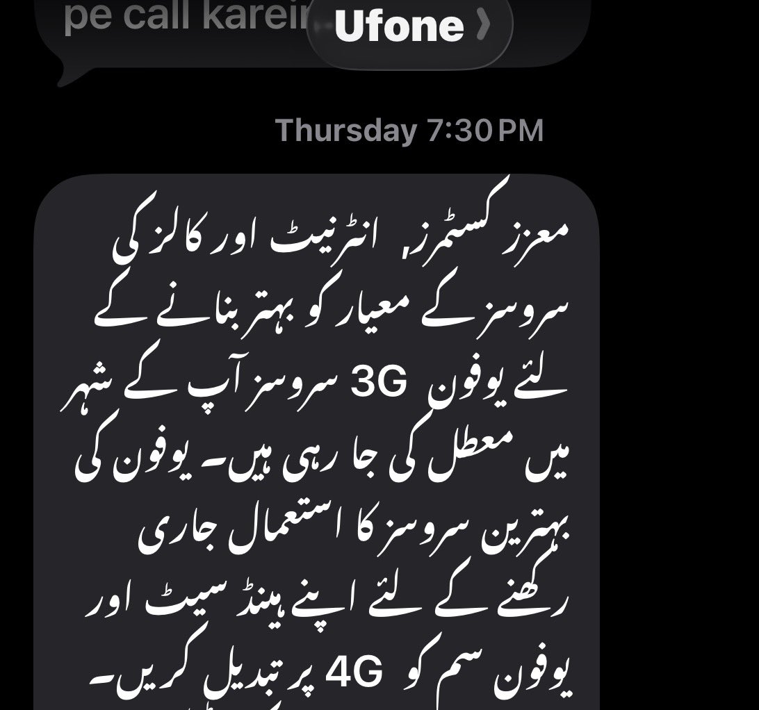 Riaz Sohail Janjhi, ریاض سہیل रियाज़ सुहैल tweet media