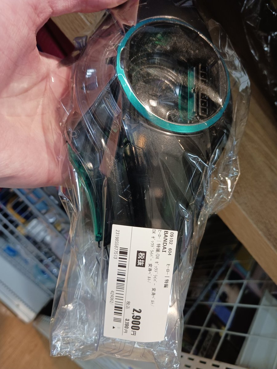 クーポン使えば通販でそのぐらいで買えるで