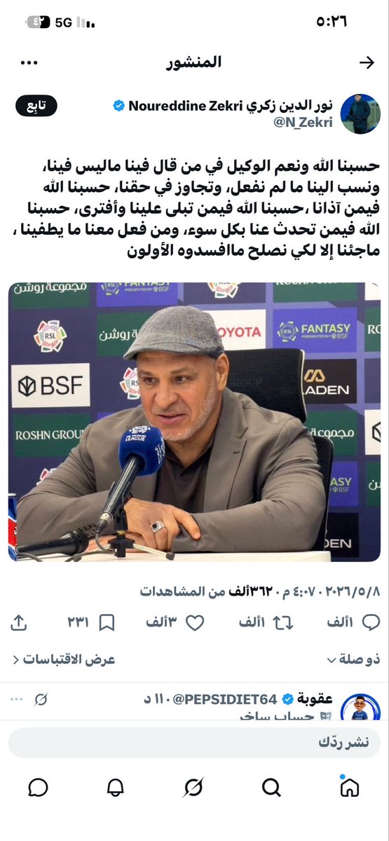 ابوسعود tweet media