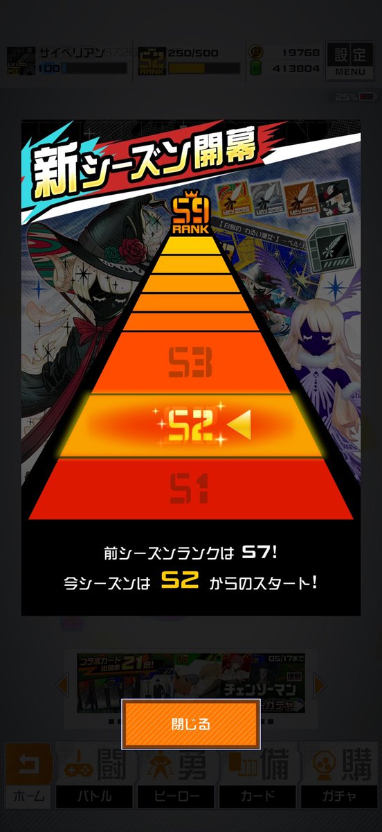 saihadareda's tweet photo. S2スタートだったけどサクサク〜🙌 https://t.co/PQJgT1jwB1