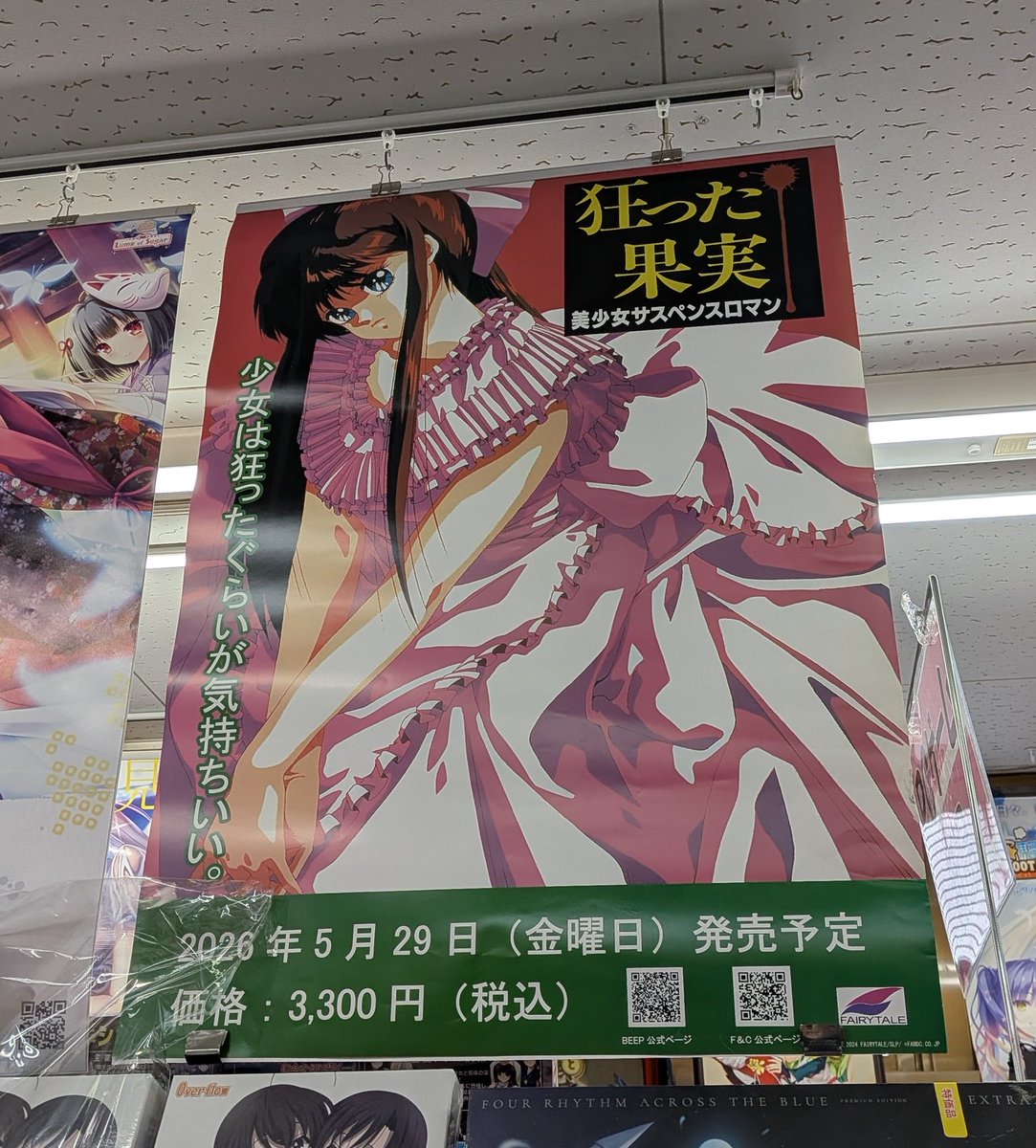 中京マイコン tweet media