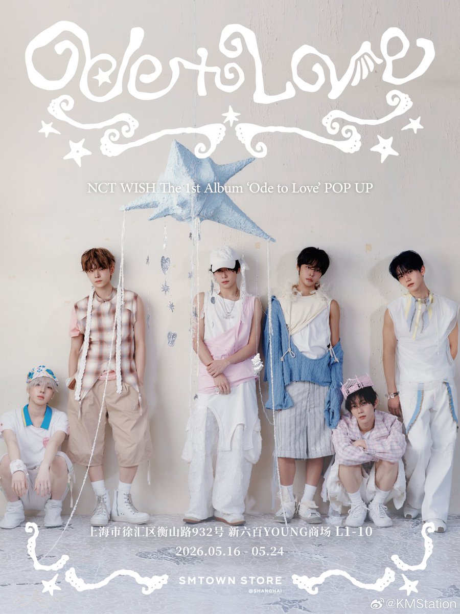 KMStation_OFFICIAL (@KMStation) / Posts / X