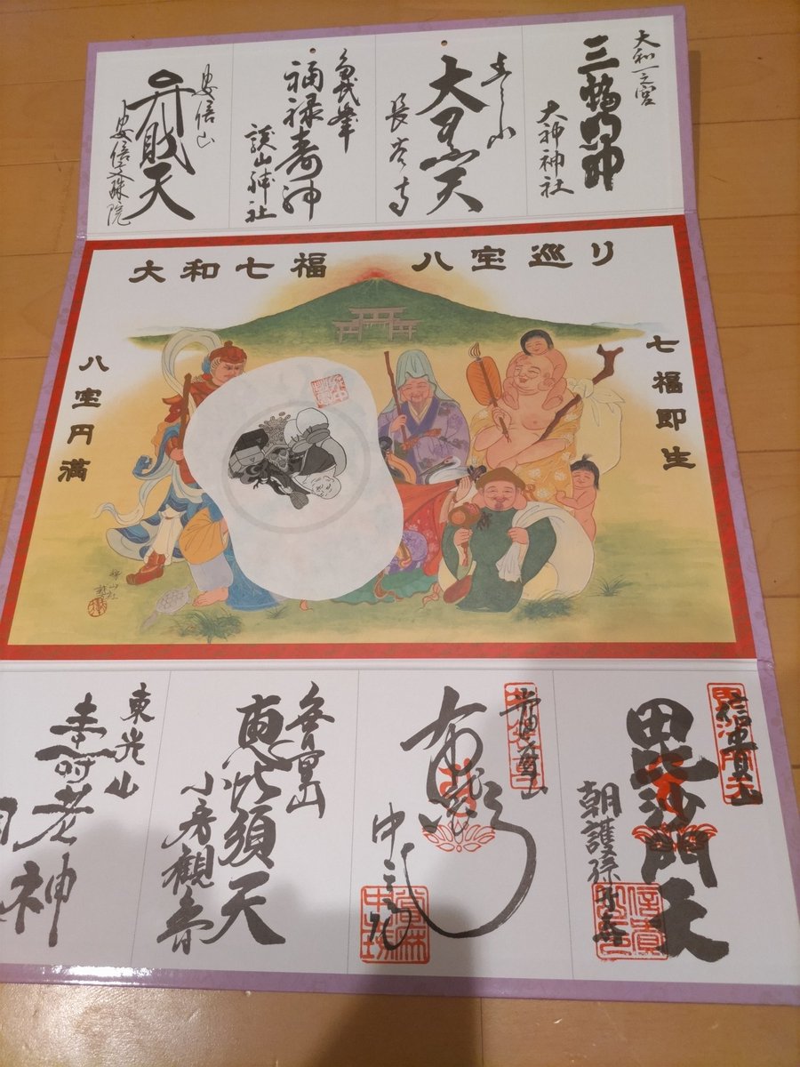 背中の鷲 tweet media