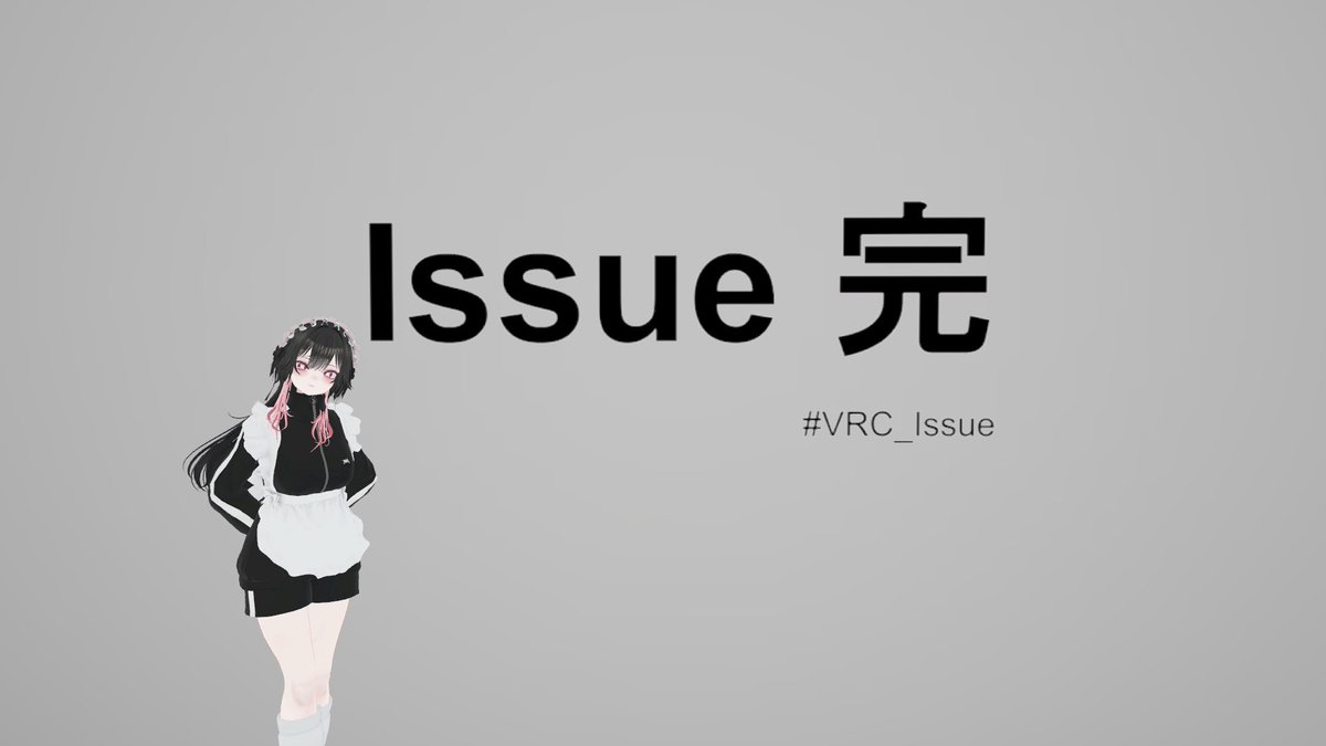 mtm_yade's tweet photo. 本日も
#VRC_Issue https://t.co/orDyFzTY2I