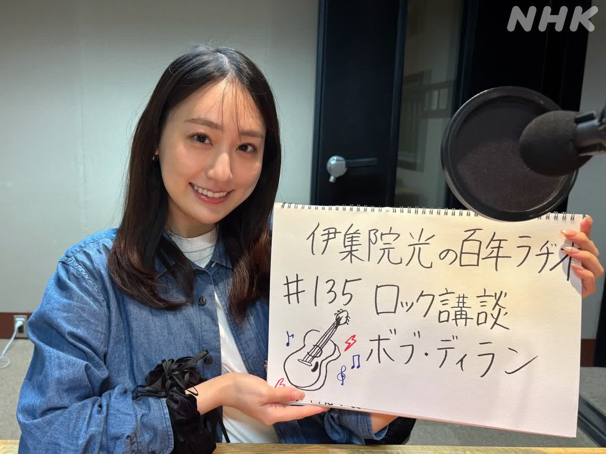 NHKアナウンス室 tweet media