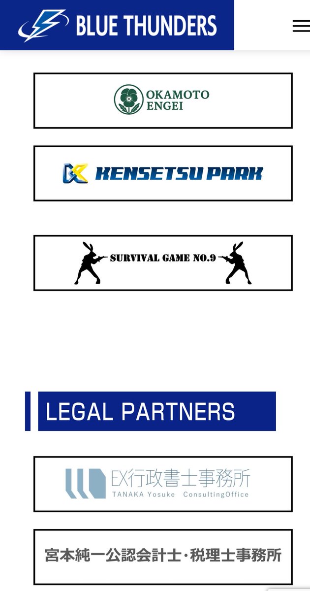 No9SURVIVALGAME's tweet photo. No.9は千葉県市川市を拠点として活動してるアメリカンフットボールチームBLUE THUNDERSのクラブパートナーとなりました！

サバゲー、アメフト両方の楽しさが少しでも沢山の方に広がればと思います😊 https://t.co/sdM43tjVQ8