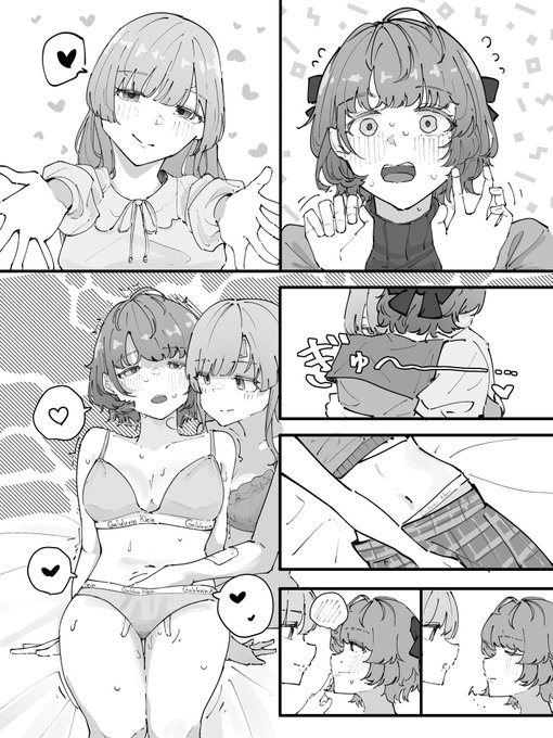 【NSFW】【なんでも許せる方向け】
krk主導の『283プロのみんなプロデューサーさんのお嫁さんになろうね』大作戦
hrk編 