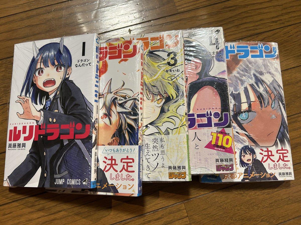 LiptonL2R's tweet photo. 京アニさんからアニメ化決定！買いました🤩
たくさん読みます
みんなも読んでね
ルリドラゴン https://t.co/OQUBGEgXJE
