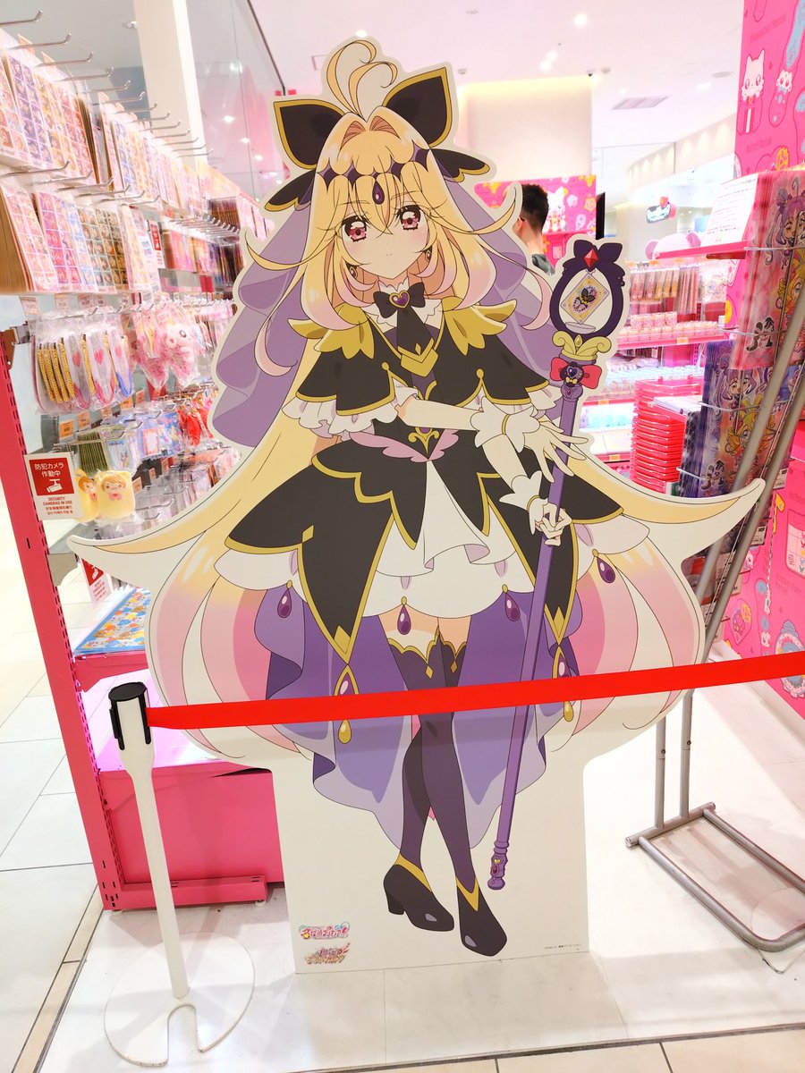 RT @uchidahiroki: オフッ！ オフッ！ 名古屋県民でよがった！ キュア
