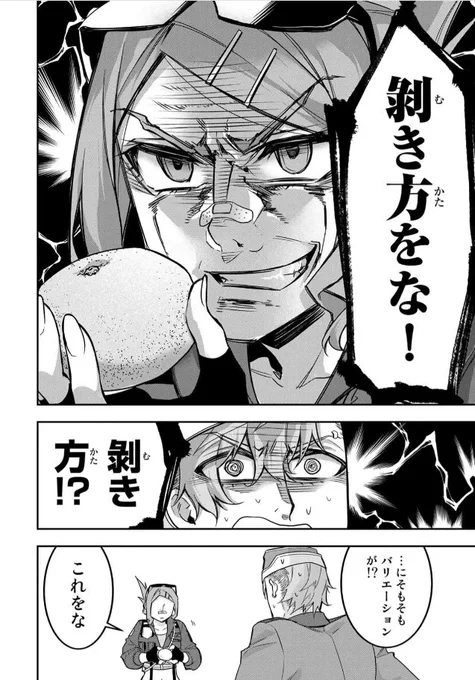 四十七大戦』公式 on X: 