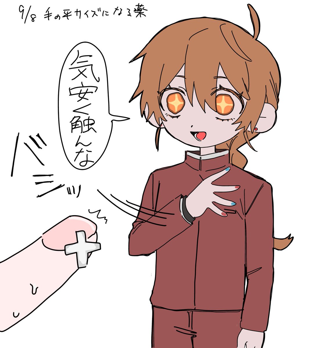 懐かしい絵が出てきたーーーーーーーっ