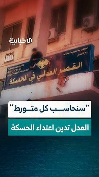 Rojavayê Kurdistanê tweet media