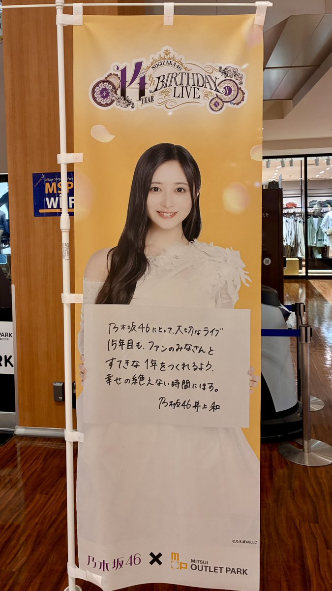 真結 tweet media