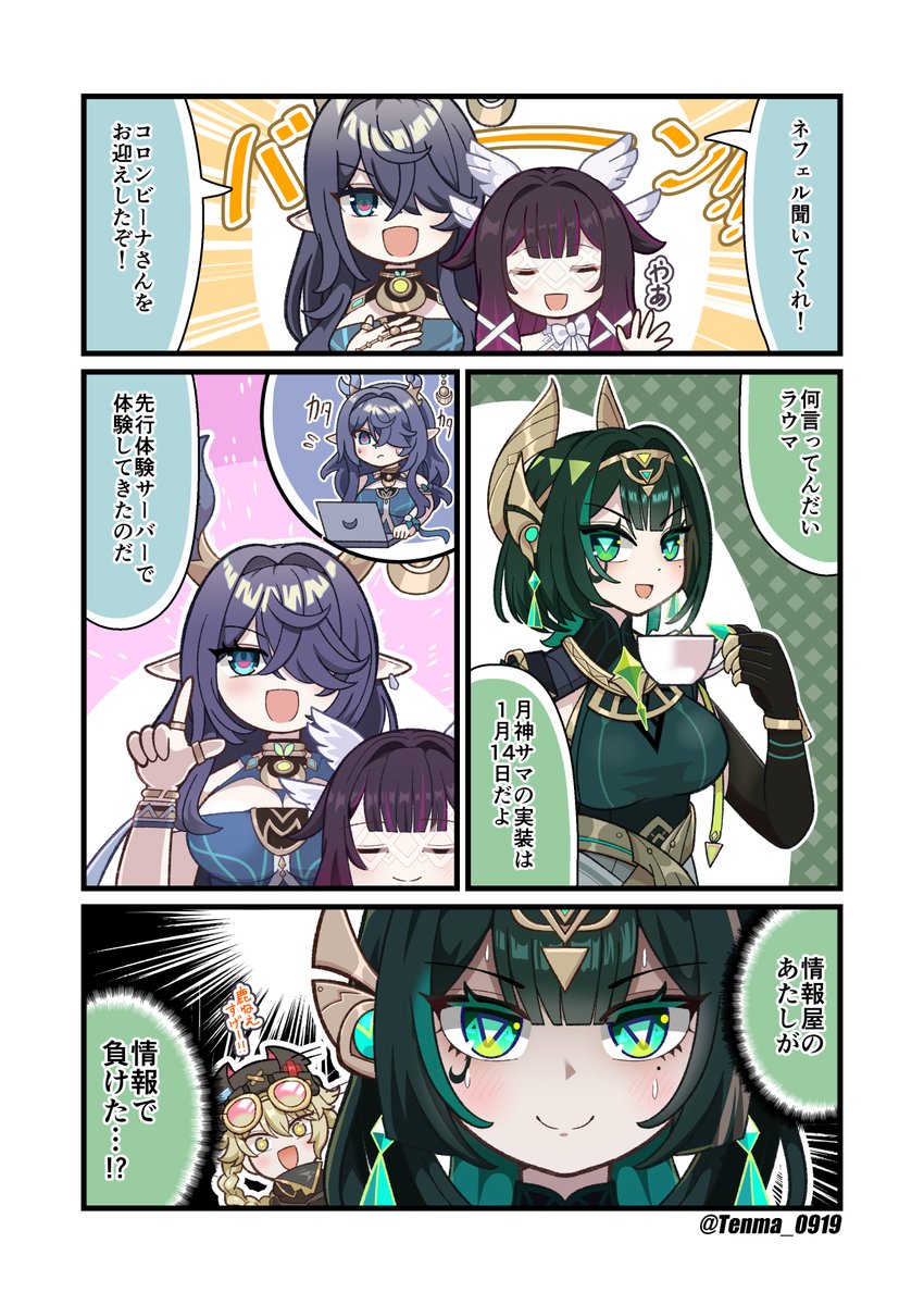 てんてんま@100日チャレンジ中 tweet media