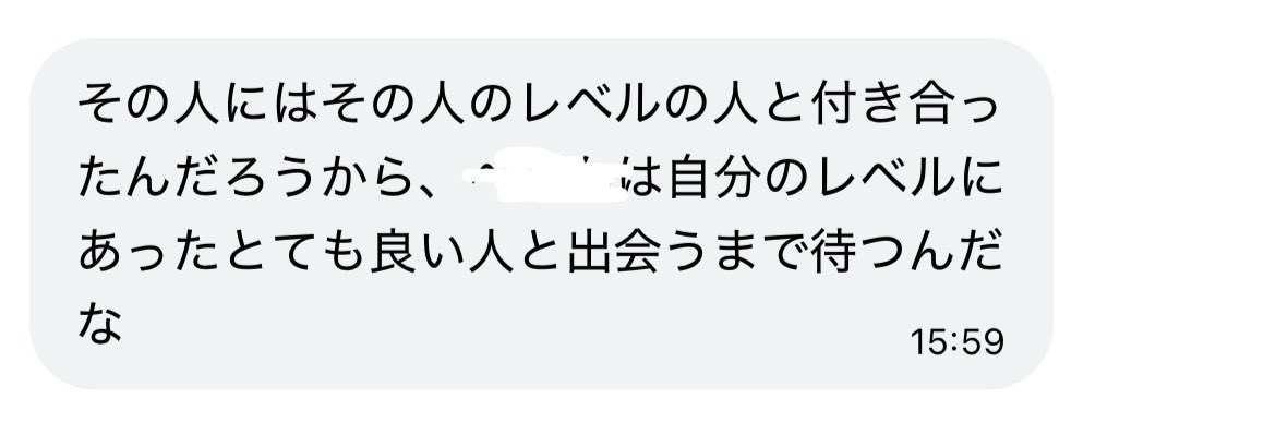 ハク tweet media