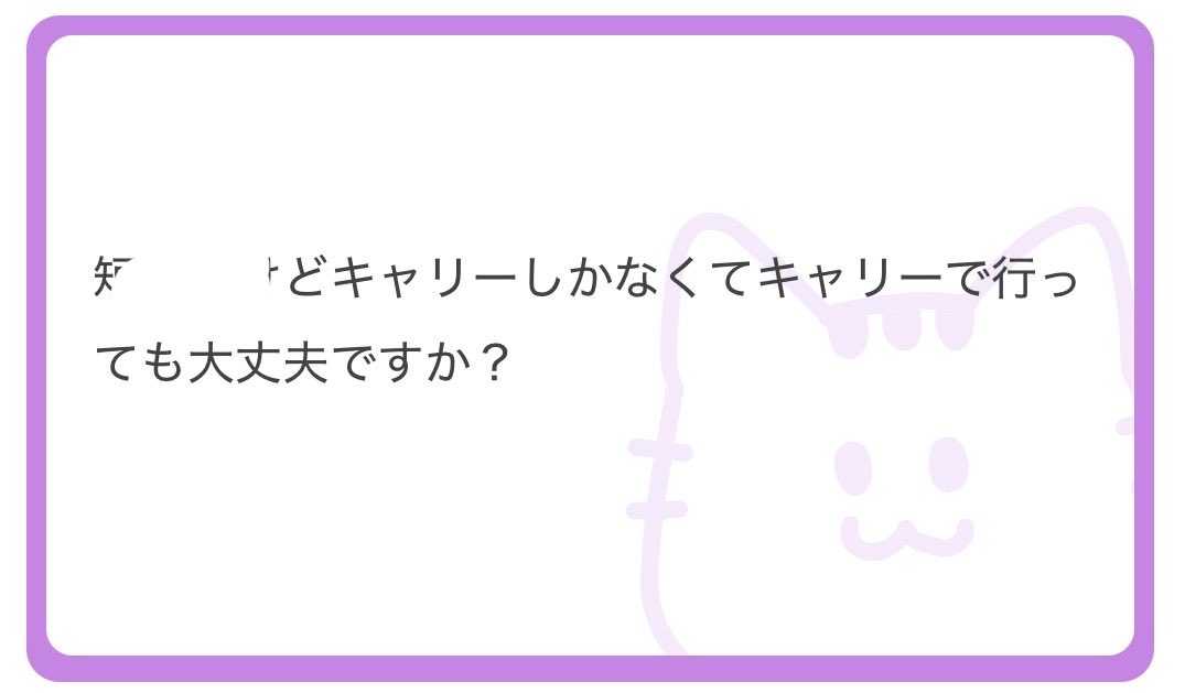 【夜職女子必見】Go君【大阪脱出大作戦】 tweet media
