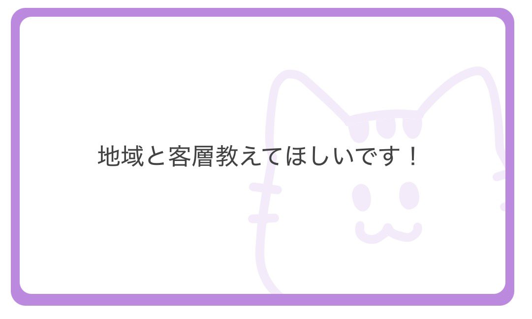 【夜職女子必見】Go君【大阪脱出大作戦】 tweet media