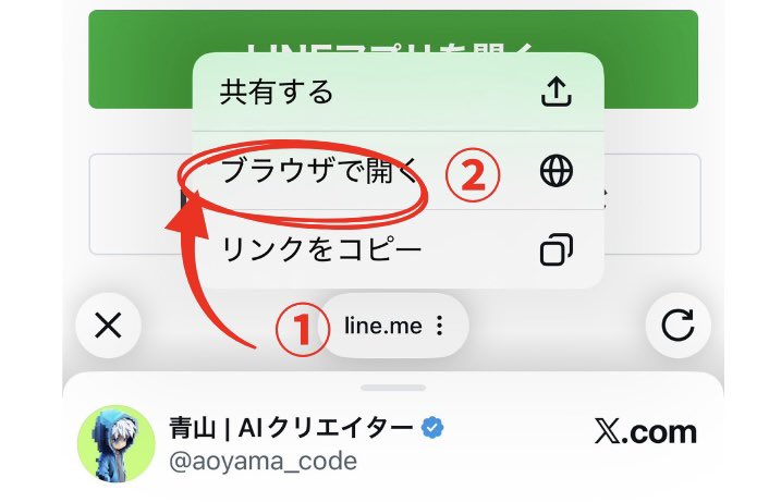 青山 | AIクリエイター tweet media