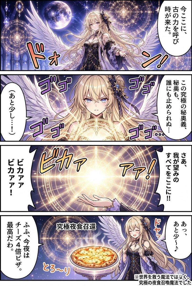 なつめ tweet media