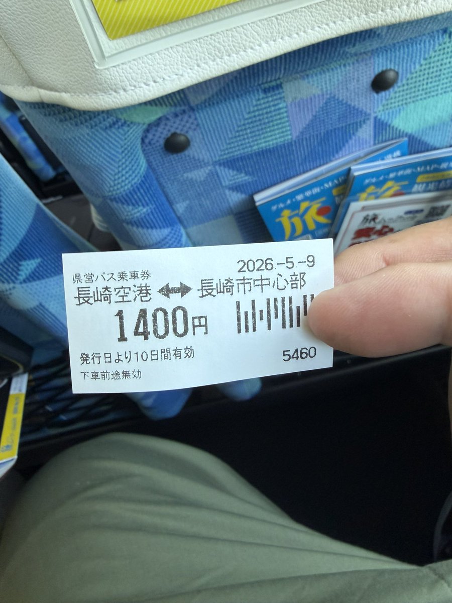 starmabo's tweet photo. 競馬辞めてから1週間目、とうとう解禁する時が来たみたいだ！去年のNHKマイル3連単150万円的中させたオレが1番得意なレース。長崎県に来て紙馬券は買えないがやってやるって！明日から大相撲5月場所楽しみだしMリーグファイナルもくそおもれーぞ！ゴールデンウィーク後半戦遊ぶぞーオラオラオラオラ https://t.co/tj9XAACFDP