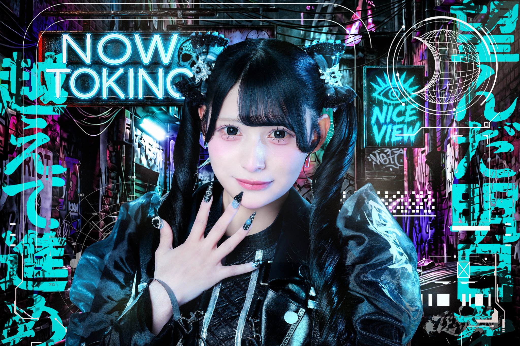 X-এ 宇野ゆり【iON!】: 