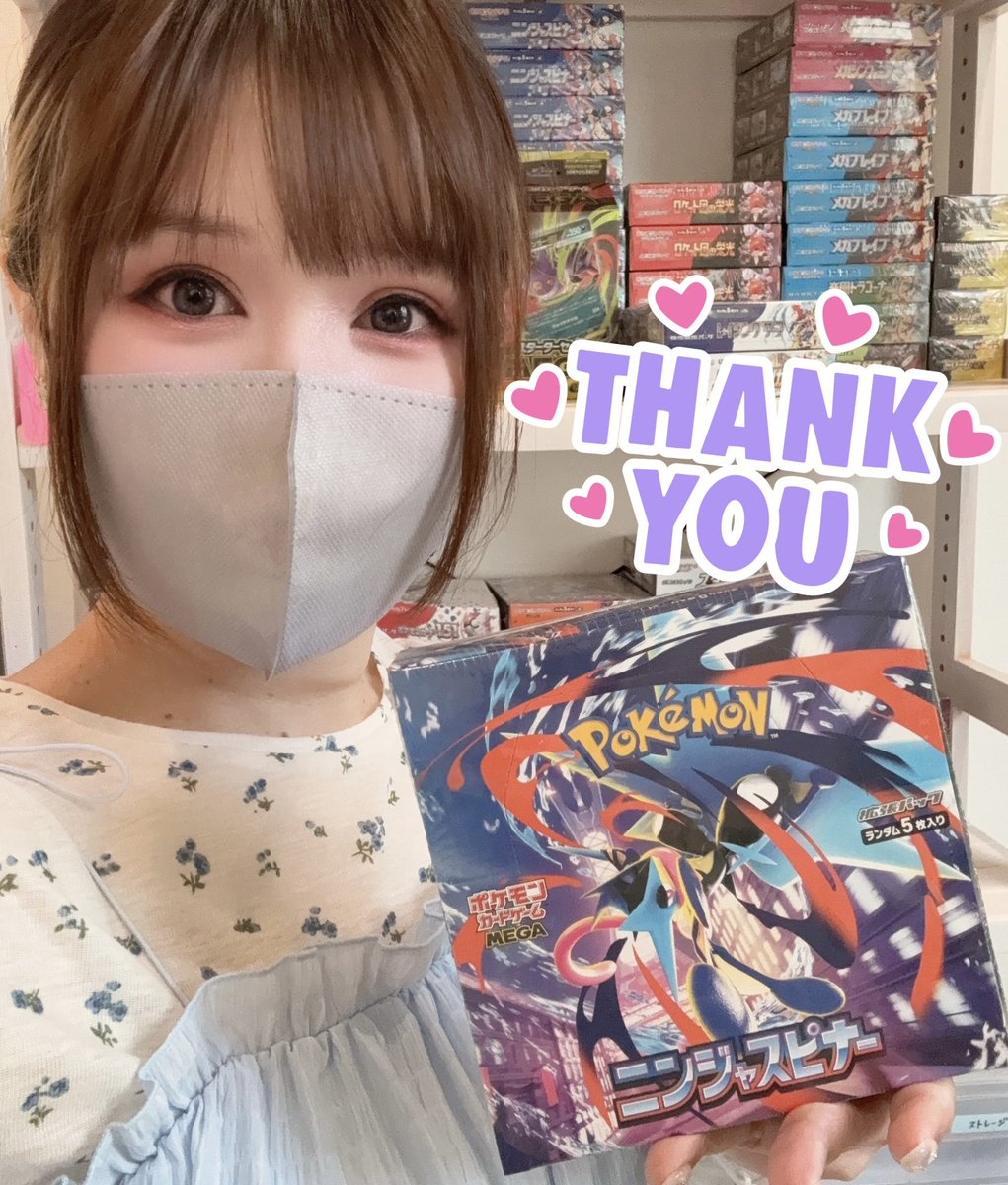 ココ🧊 tweet media