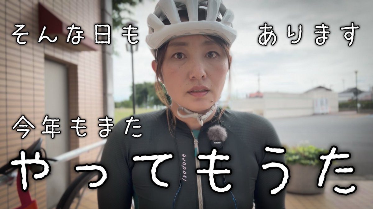 YouTube最新動画を公開✨ お蔵入りしようかと思いましたが、勿体無い