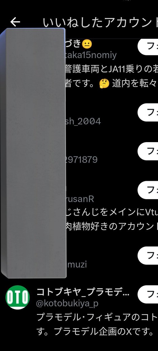 🚬ENZINE煙人🚬6/27 TOMCAT FESTIVAL OSAKA参加予定 tweet media