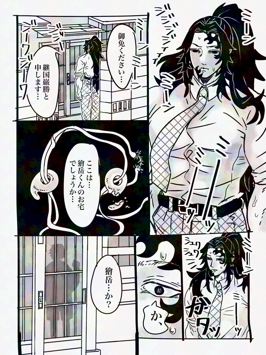 ごむもろ tweet media