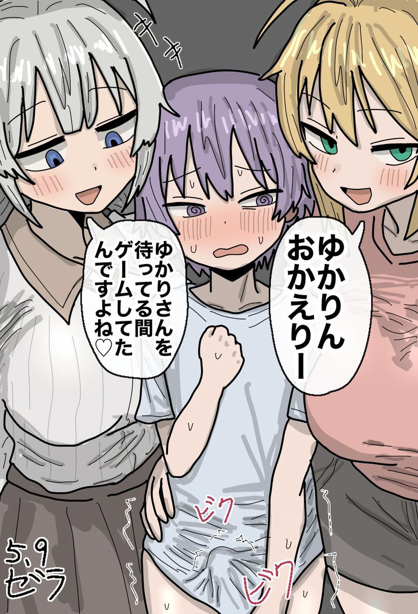 弦巻マキ
紲星あかり
あと結月ゆかりの弟という概念 