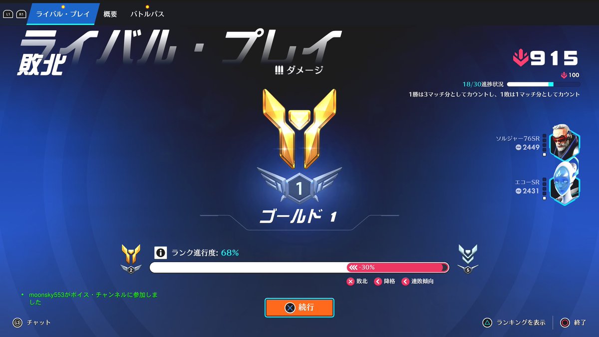 えび天国 tweet media