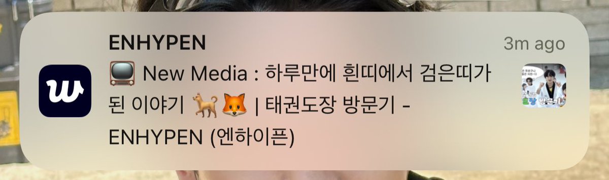 ห๊าาา เจคอูถ่ายคอนเทนท์ด้วยกัน ป้ากรี๊ด ป้าฟิน 😭😭😭😭😭