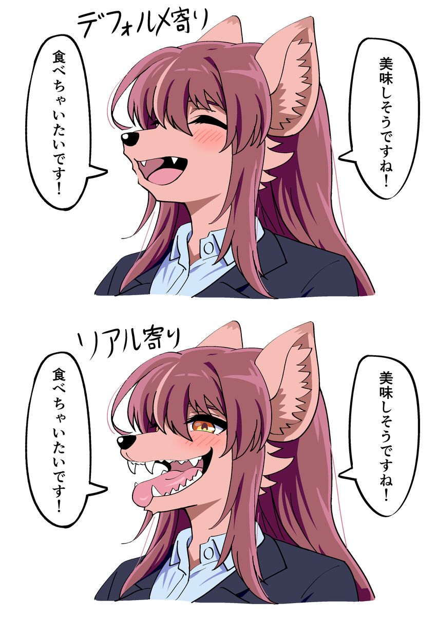 ケモノキャラを描いてると、口の描き方で印象が全然変わっちゃうなと思った。 