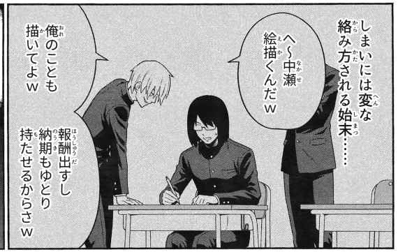 存在しない漫画の1コマbot (@noreal_koma) on Twitter photo 