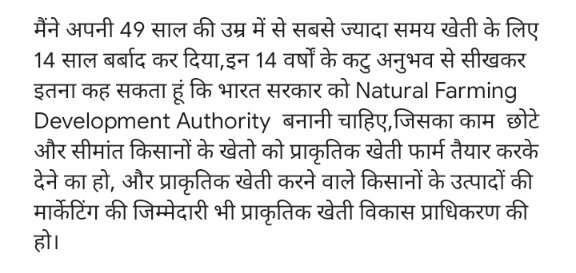 ishwar chand tweet media