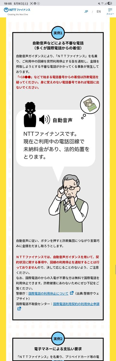 最近これ多い。