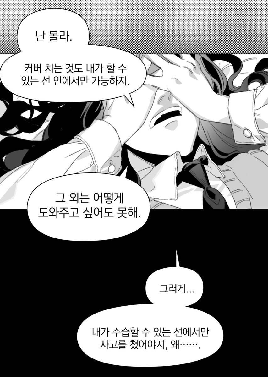 수풀 tweet media